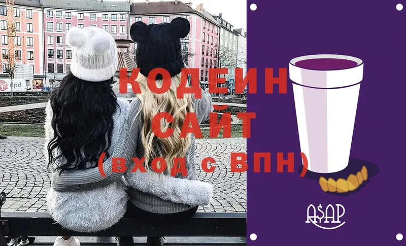 Codein Purple Drank  где купить наркоту  Салават 