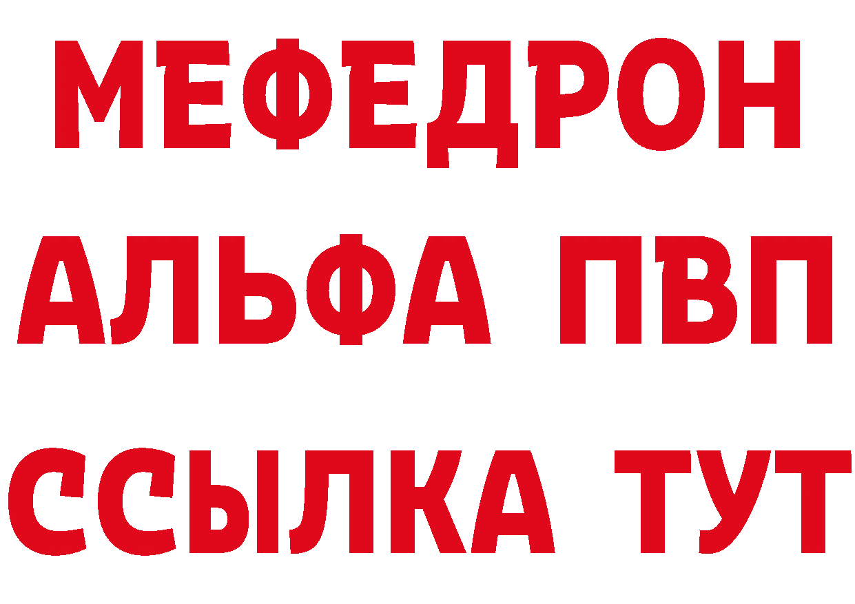 Кетамин VHQ сайт площадка blacksprut Салават