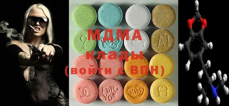 площадка Telegram  Салават  MDMA VHQ 